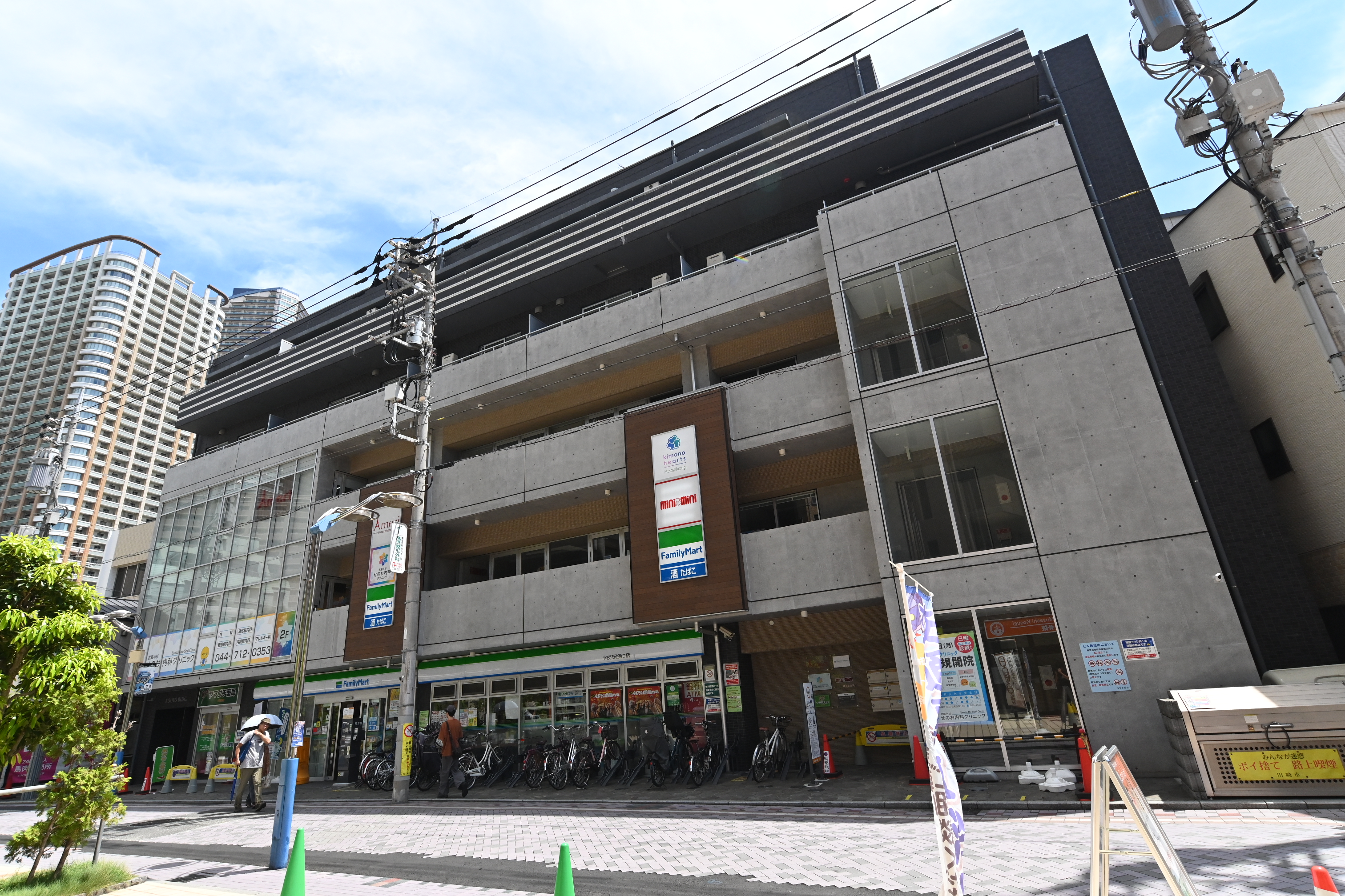 お問い合わせと相談窓口