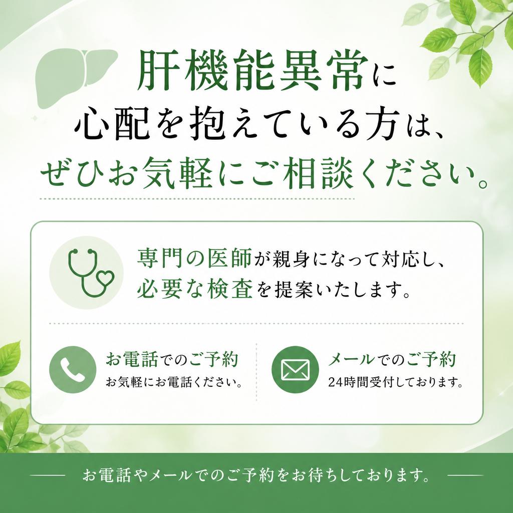 今すぐご相談を！