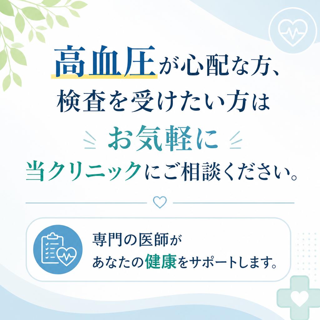 気軽に相談しよう！
