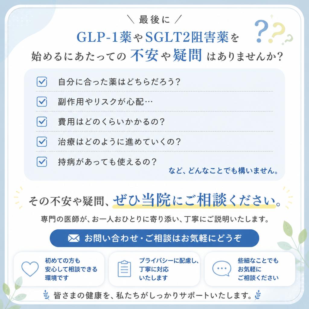 お気軽にご相談ください！