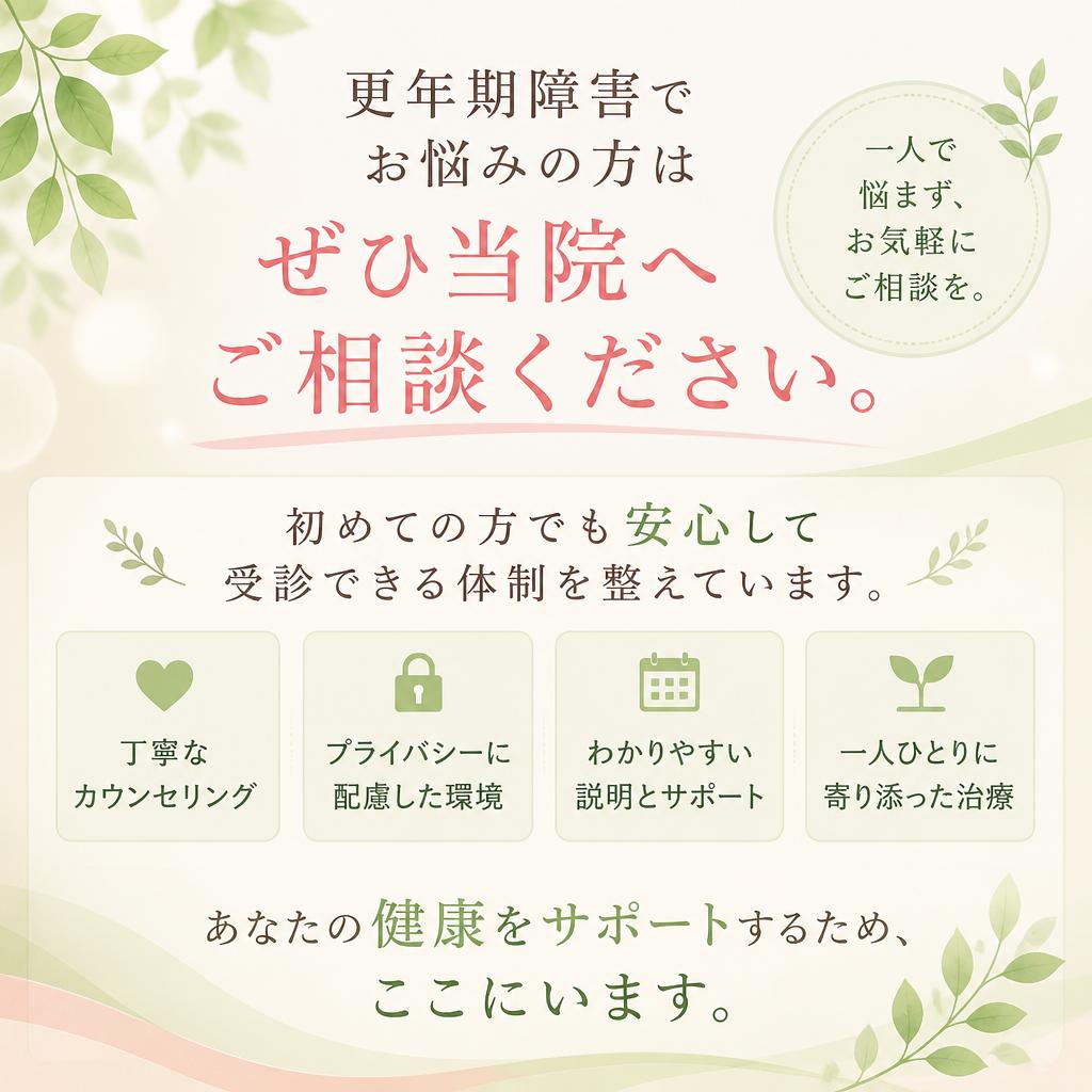 お気軽にお問い合わせください