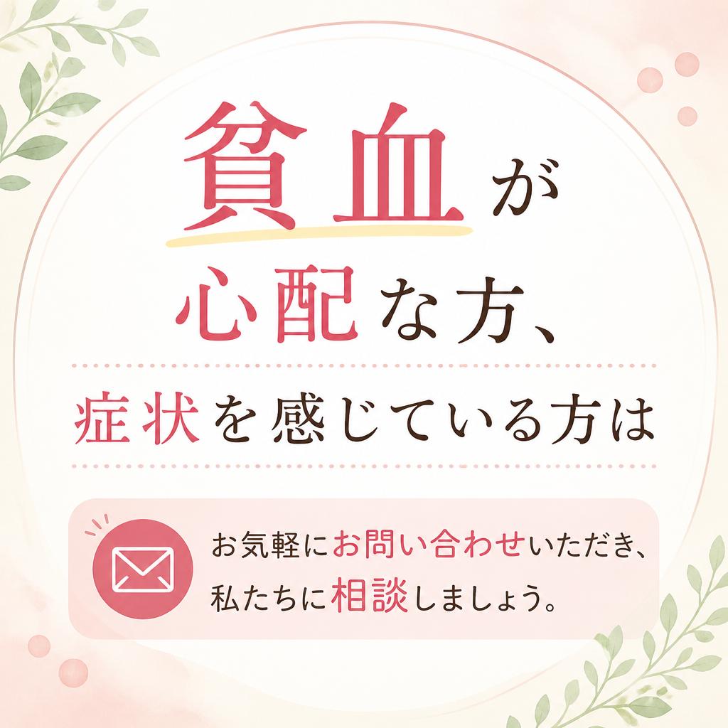まずはご相談を！お気軽にお問い合わせください
