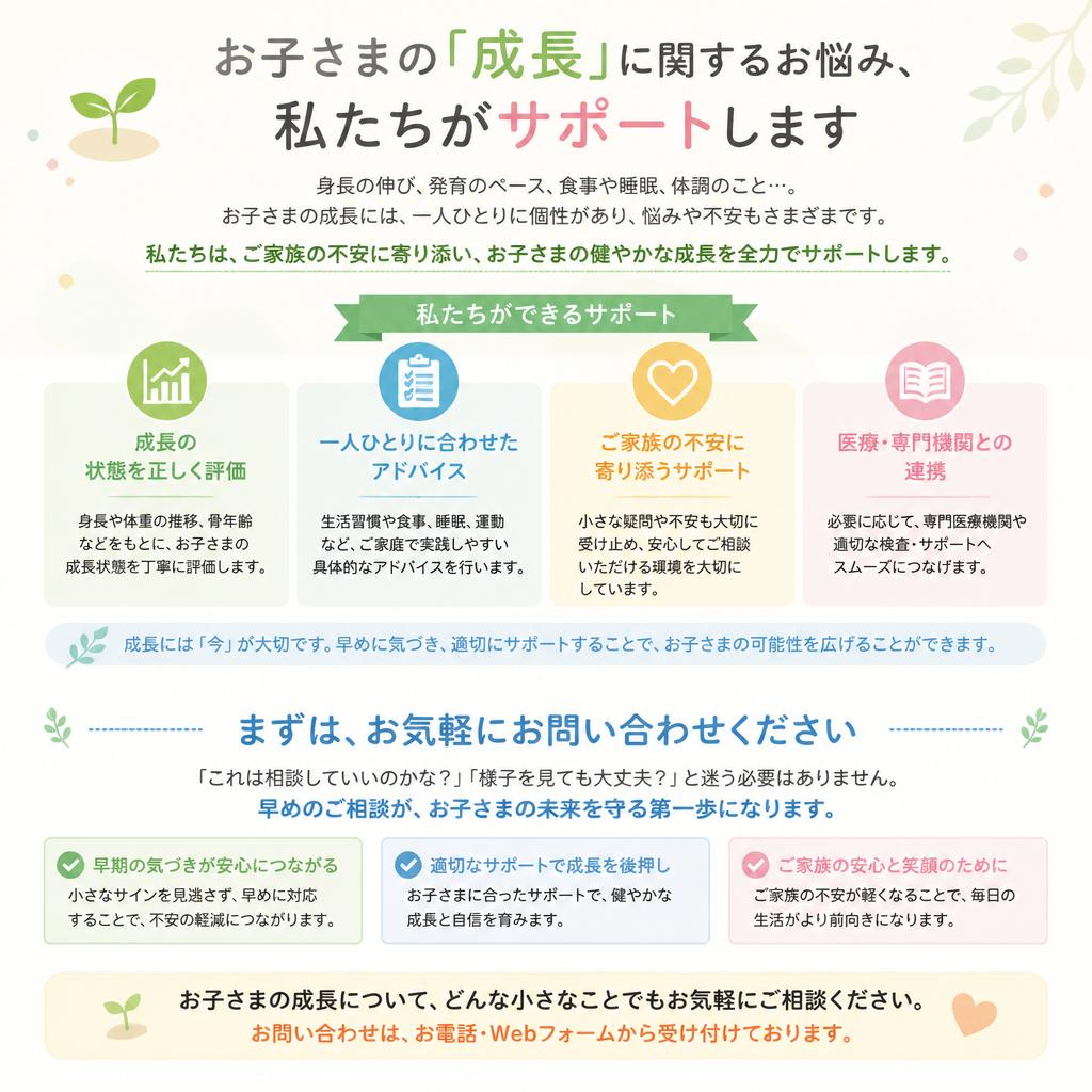 まずはご相談ください！