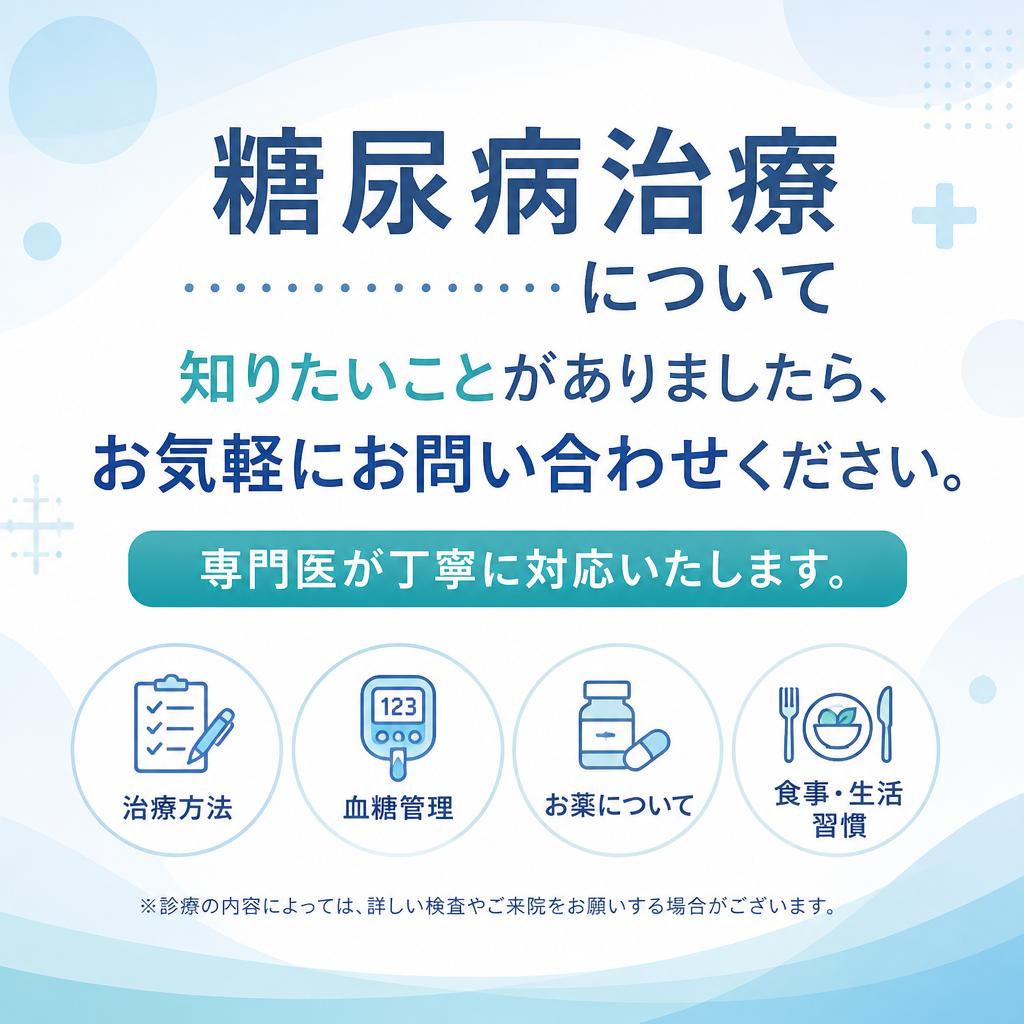 今すぐ解決！ご相談・お問い合わせはこちら