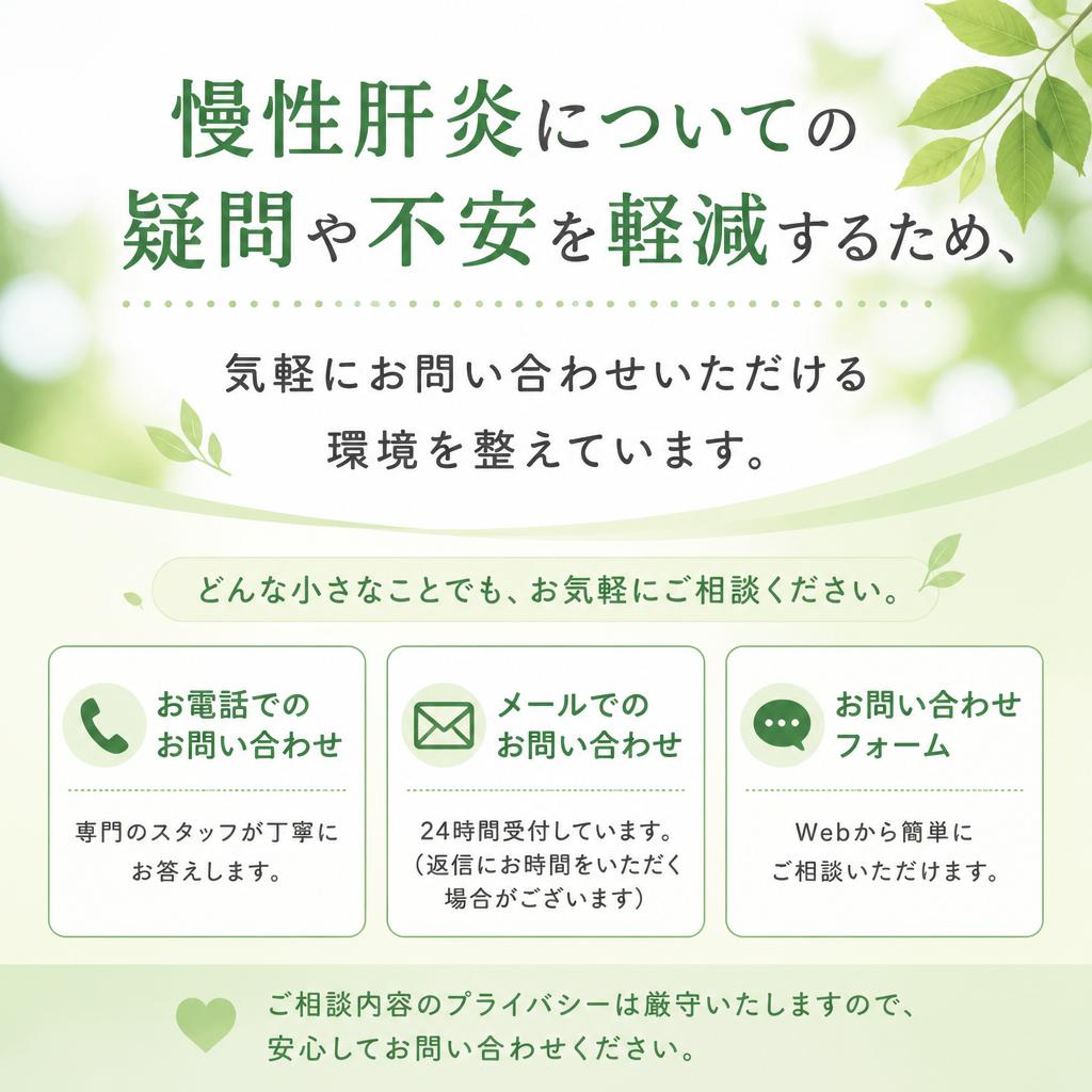 お気軽にご相談ください