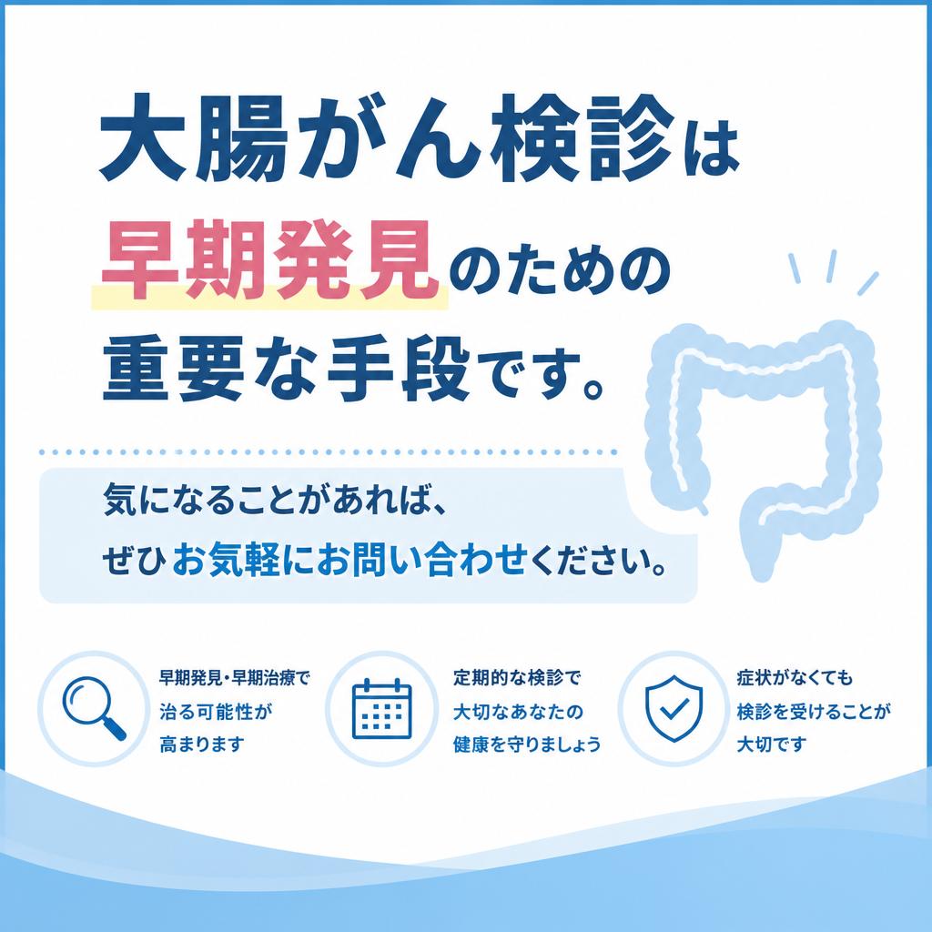 あなたの健康を守るために