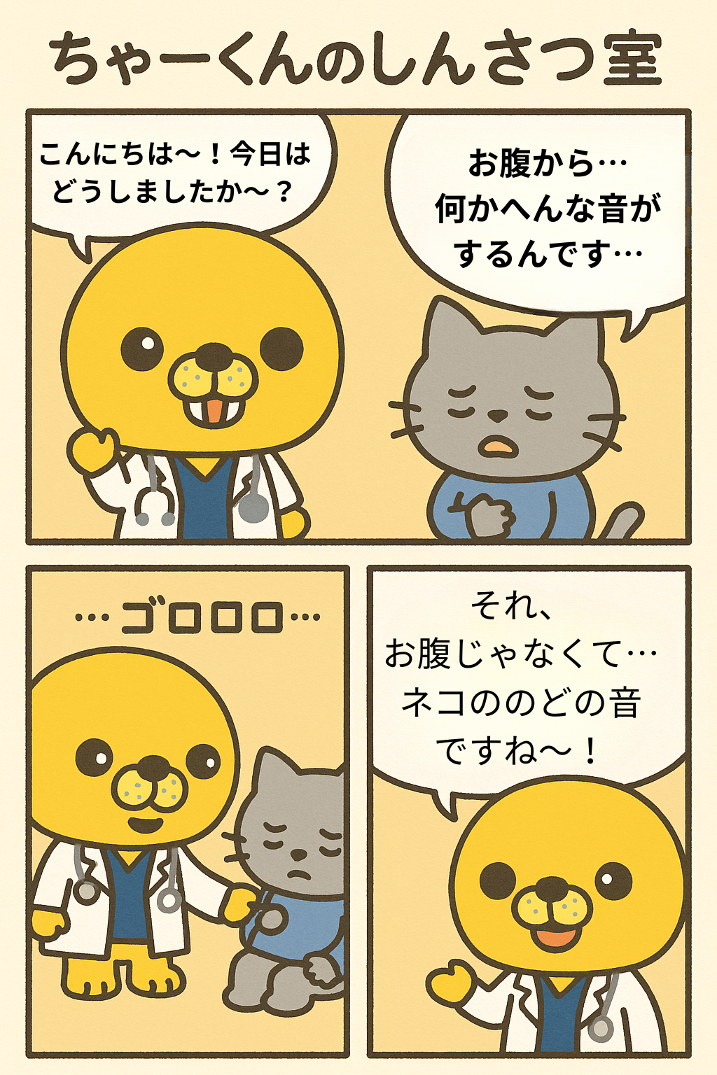 お気軽にご相談ください！