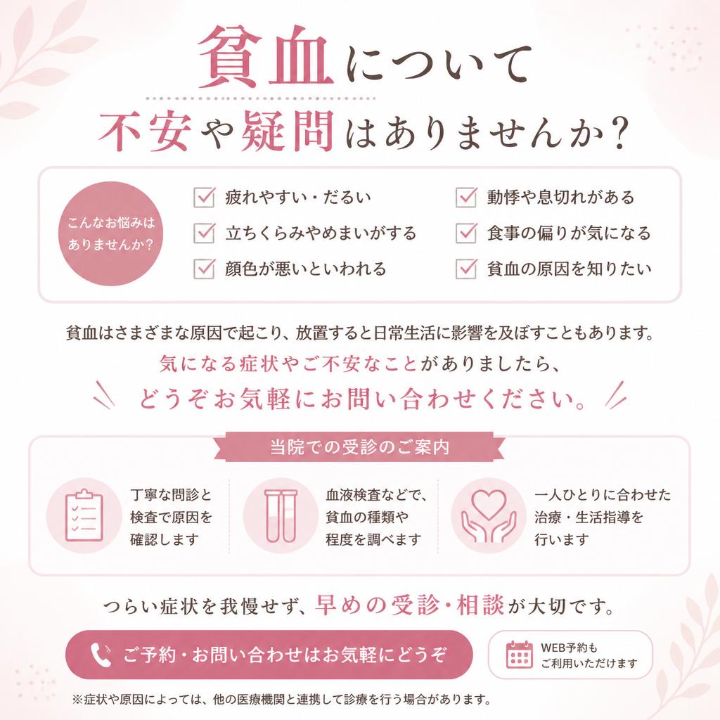 7. まずは気軽に相談を！