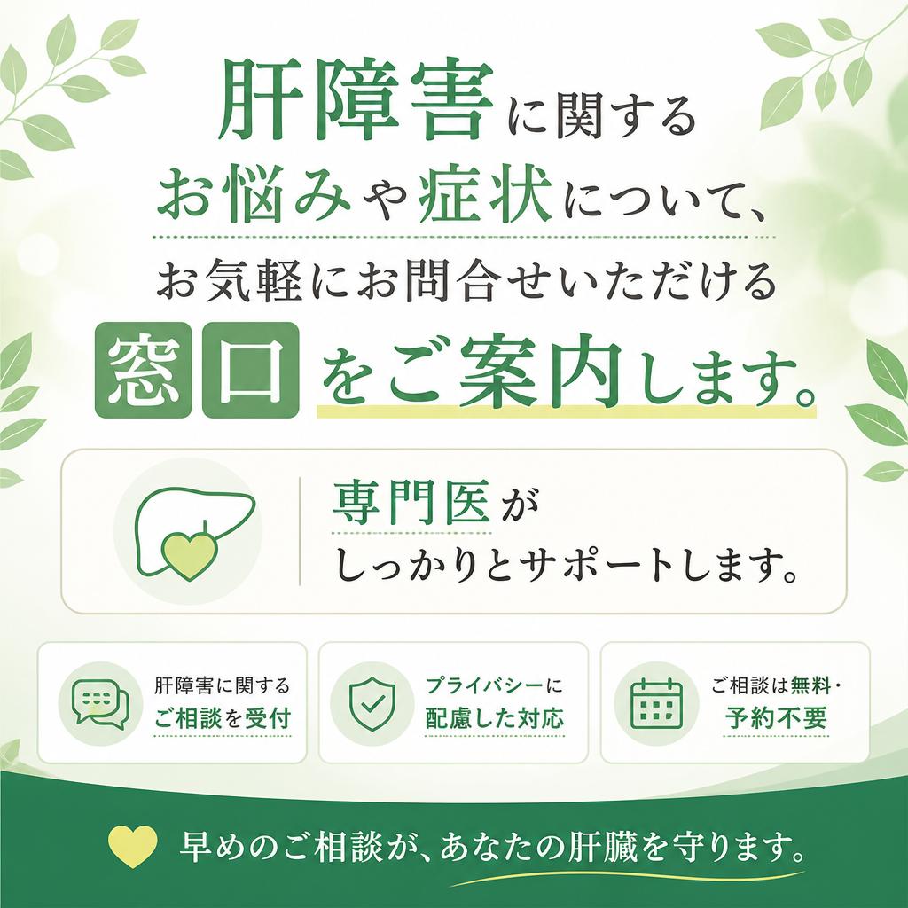 お気軽にご相談ください！