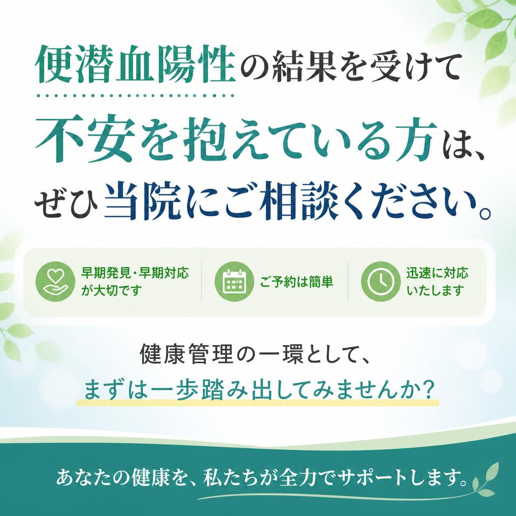 今すぐお問い合わせを