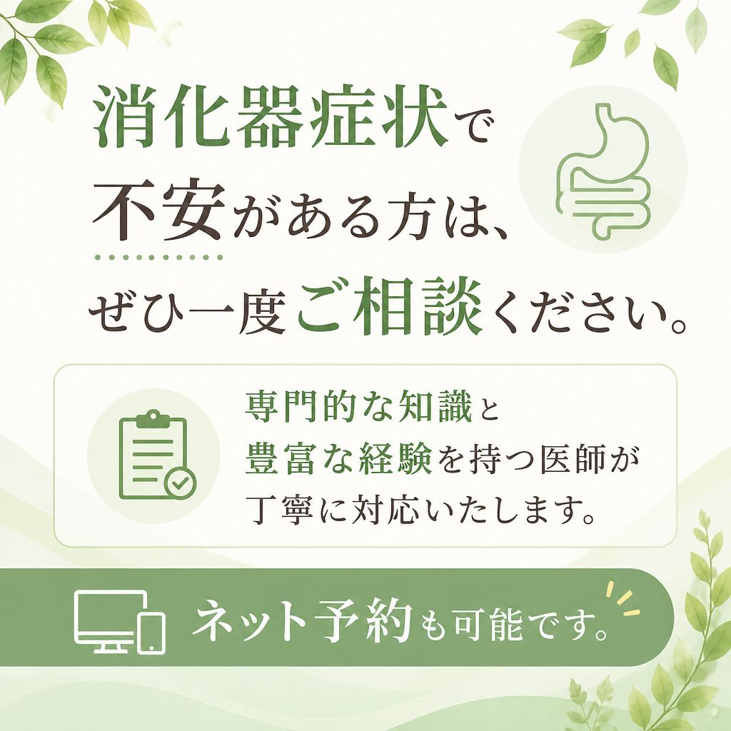 お気軽にご相談ください！