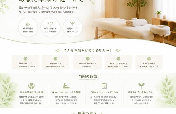 緊張型頭痛をリセットする！　　　　　　　　　　　武蔵小杉せのお内科クリニック