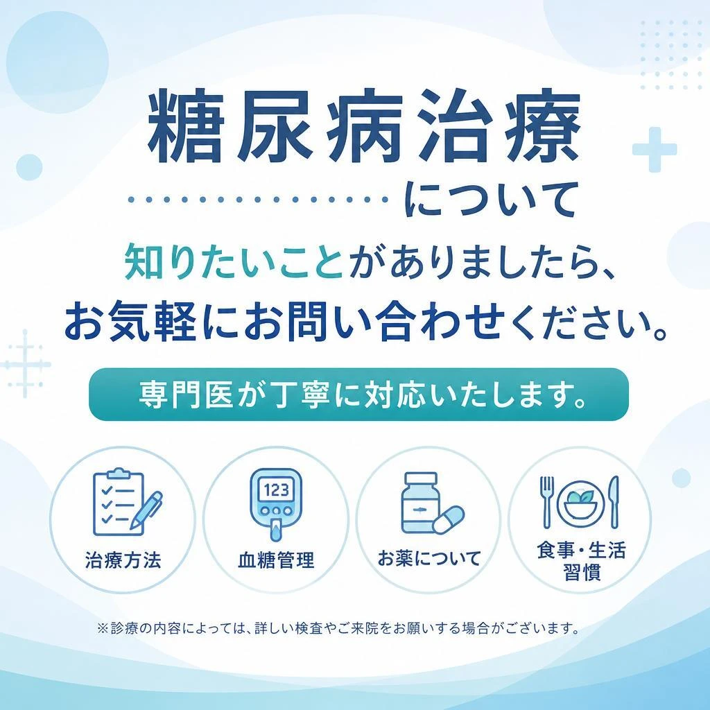 お問い合わせ・ご相談はこちら