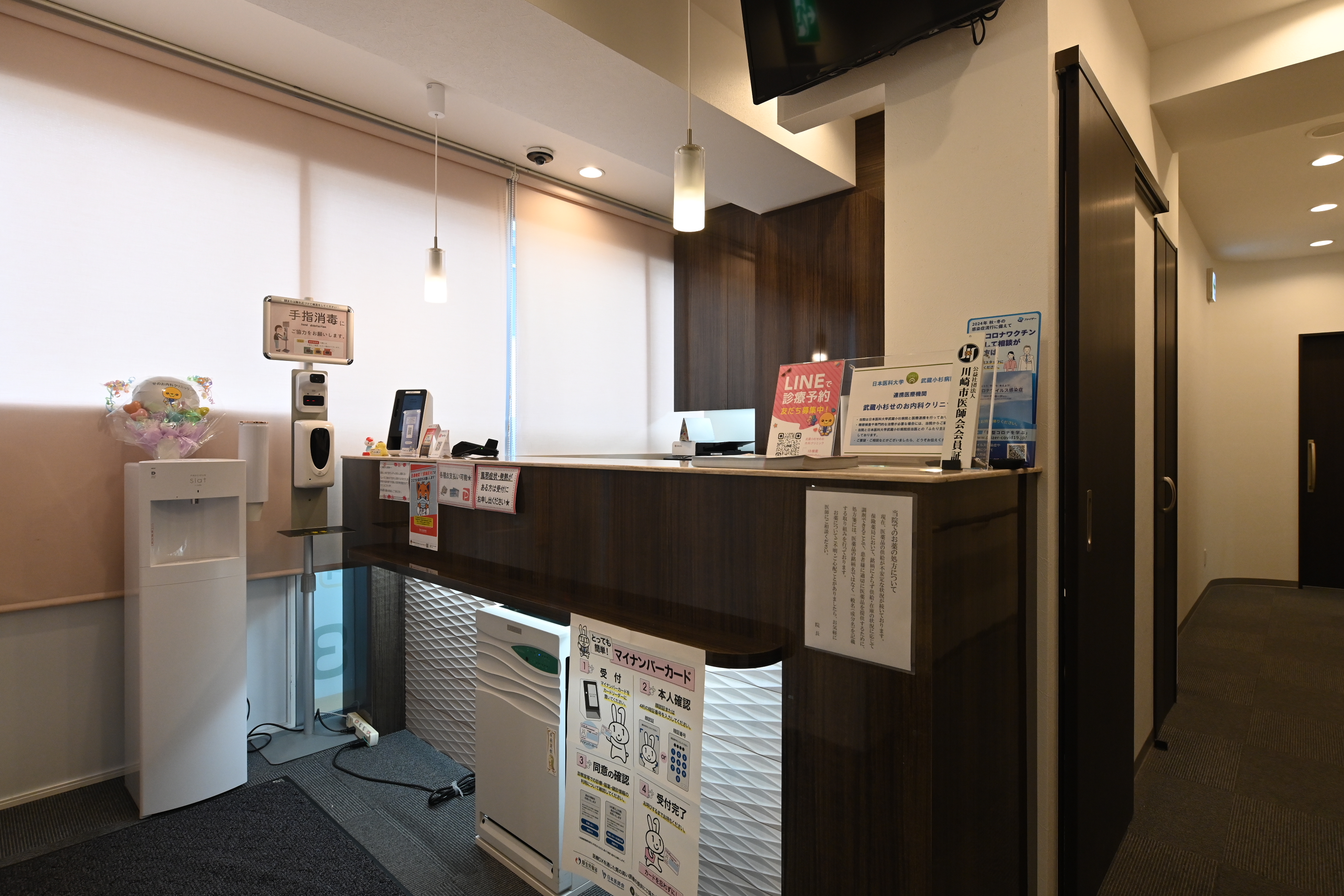7. お気軽にご相談を