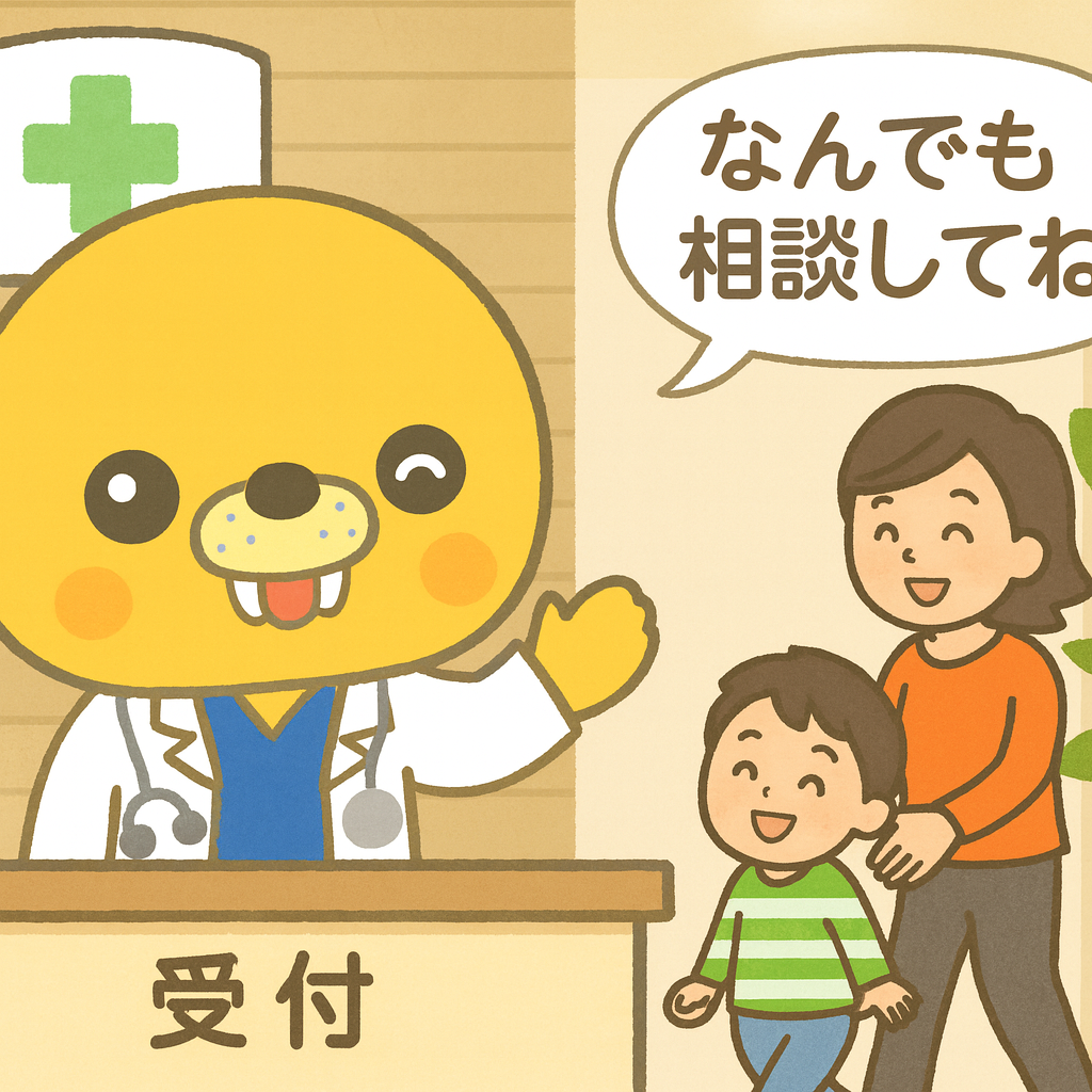 よくある疑問とその解答